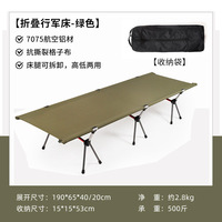 Lit de camp portable extra large, design moderne, pliable, en métal, pour le camping en plein air, la randonnée, les voyages, la plage, la détente, la chambre à coucher