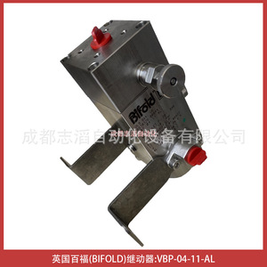 วาล์วควบคุมแก๊สแบบพับได้ Vbp 04 11 Al Pilot Control Valve สำหรับแก๊ส ขนาดพอร์ต 1 2 นิ้ว ผลิตในสหราชอาณาจักร - Product Image 5