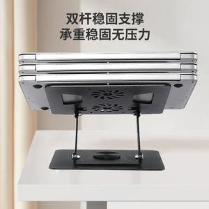 Aluminum Alloy <b>Laptop</b> Stand 21.7x25cm Height Adjustable Rotating Cooling Support for Computer Tablet Book Shelf - Product Image 5