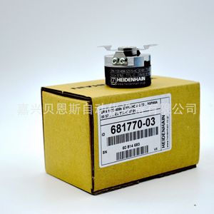Encodeur rotatif Heidenhain ERN 1120 4096 5ZS15-HC TTL-C incrémental 35 mm - Product Image 2