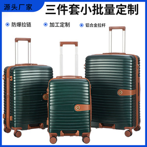 Maleta de Viaje Ligera de 20 Pulgadas con Ruedas Giratorias, Fabricada en ABS y PC - Product Image 5