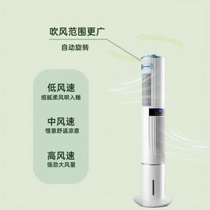 Air Cooler Tower Fan Vertical Oscillating With Remote Control And Timer For Home Cooling - Product Image 1