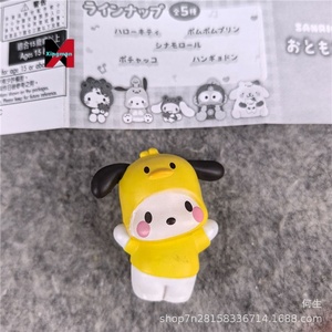 ของตกแต่งรูปคนน้อยน่ารัก คัพแฮงเกอร์ ทีเฟรนด์ ดีไซน์น่ารัก  แบบกล่องสุ่ม  งานพลาสติก - Product Image 4