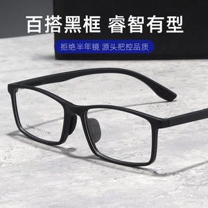 Montures de lunettes rectangulaires Danyang 6863, monture complète, verres en résine, légères, unisexes, protection contre la lumière bleue - Product Image 5