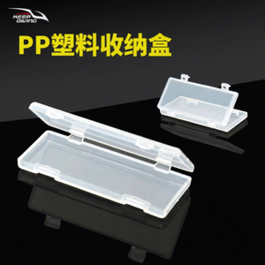 KEEP DIVING KP PJ0030 High Transparency Premium PP <b>Plastic</b> Diving Line Cutter Blade Flip Rectangular 60x24x7mm <b>Storage</b> Flat Box - Product Image 1