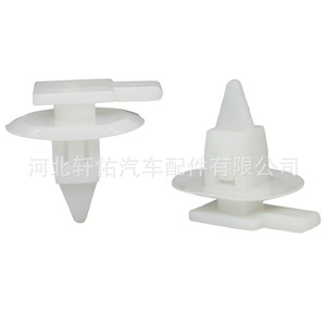 คลิปยึดแผ่นบุซุ้มล้อรถยนต์ ยี่ห้อ Xuanyou รุ่น 3024 ทำจากพลาสติก สำหรับ Lexus Toyota BAIC Roadster - Product Image 4