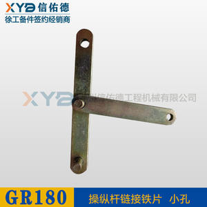 Pieza Original XCMG para Motoniveladora, Palanca de Conexión de Válvula Multivía, Placa de Conexión de Hierro, Accesorio Nuevo para Maquinaria de Construcción - Product Image 2