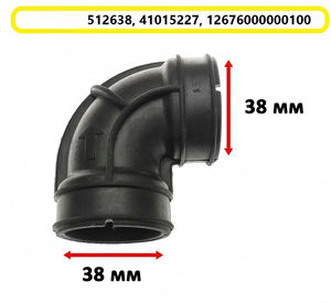 Manguera de Goma para <span class=keywords><strong>Lavavajillas</strong></span> Midea Hansa Korting Candy Samsung, Diámetro 38mm, Boquilla para <span class=keywords><strong>Lavavajillas</strong></span> 512638, 41015227, 12676000000100 - Product Image 1