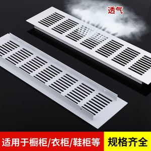 Grille de ventilation en aluminium à résonance, noir, blanc, argent, pour dissipation thermique des armoires, design moderne et minimaliste - Product Image 2