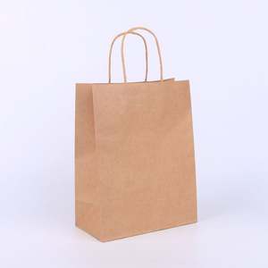 Bolsa de Papel Kraft KM 28*15*28cm, Precio Económico, Bolsa de Regalo para Compras, Bolsa de Papel Ecológica con Asa - Product Image 5