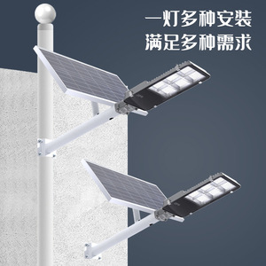 50W 200W LED Solar Street Light with Pole Waterproof Outdoor Lamp - Product Image 4
