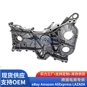 Ensemble de couvercle de chaîne de distribution 21350-2JTA0 pour moteur Hyundai Kia G4NN, pièce de rechange OEM - Product Image 2