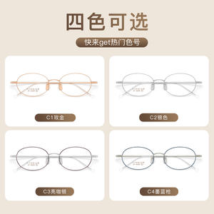 Montura de Gafas Ovaladas Danyang 6206 de Titanio Puro, Ligeras, Unisex, Montura Completa, Lentes Acrílicas - Product Image 1