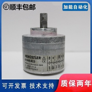 Encodeur Hengstler AC58/1213EX.42SCX 42DPZ 42SGB 0566 pour usage industriel - Product Image 3