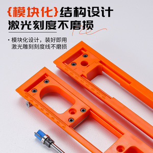 3D Hinge Slotting Mold Plastic Adjustable For Woodworking Flush Mount Hidden Hinge Tool - Product Image 3