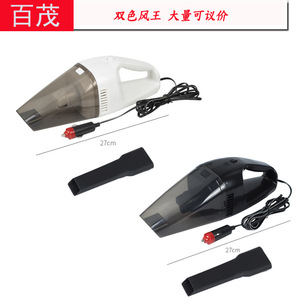 Aspiradora de coche Bai Mao de 60W y 1900Pa, portátil, para limpieza en seco y húmedo del interior del automóvil. - Product Image 4