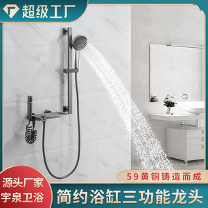 Customized Piano Key Shower Set All Copper Bathroom Set Pressurized Hot Cold Water Modern Style YQ110021G - Product Image 3