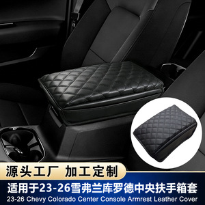 Cubierta para Reposabrazos de Chevrolet Colorado, Cuero PU Negro con Patrón a Cuadros, Caja de Almacenamiento Central 23-26 - Product Image 4