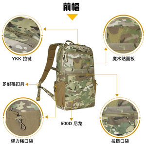 Sac à dos tactique camouflage 20L avec compartiment pour ordinateur portable, rembourrage respirant en EVA, sport de plein air, bandoulière unisexe - Product Image 4