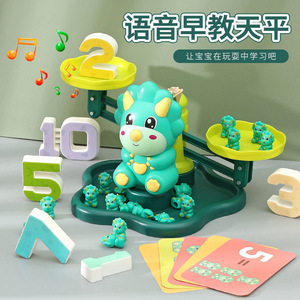 ของเล่นสมดุลไดโนเสาร์บัดส์พร้อมดนตรีและคณิตศาสตร์สำหรับเด็กอายุ3-6ปีตุ๊กตาของเล่นเพื่อการศึกษาขนาดสัตว์ - Product Image 4
