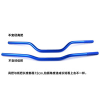 Kit de rehausseur de guidon de moto tout-terrain en aluminium CNC 22-28 mm, adaptateur de fixation réglable en hauteur pour une conduite confortable
