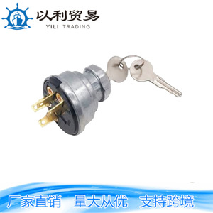 สวิตช์จุดระเบิด At21880 สำหรับอะไหล่รถแทรกเตอร์จอห์นเดียร์ 40X40X73 มม. สำหรับใช้งานกลางแจ้ง - Product Image 2