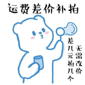 ลิงก์การชดเชยส่วนต่างราคาของรูเม็งสำหรับการปรับค่าขนส่ง ใช้กับแพลตฟอร์มออนไลน์ - Product Image 1