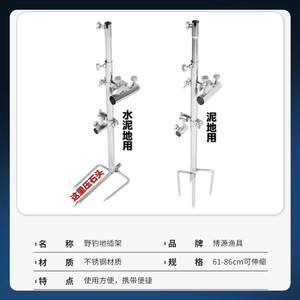 Support de canne à pêche en acier inoxydable 3 en 1, en alliage d'aluminium, pliable, rotation multidirectionnelle, support au sol pour la pêche sauvage - Product Image 5