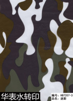 Film de transfert d'eau camouflage violet et turquoise, flexible, facile à appliquer pour les casques et les accessoires de sac à dos, performance stable