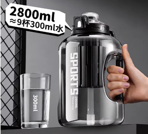 Botella de Agua de Lujo 2026 de 1800ml al por Mayor con Logotipo Personalizado, Jarra Deportiva de Gran Capacidad con Asa y Pajita, Vaso Libre de BPA - Product Image 2