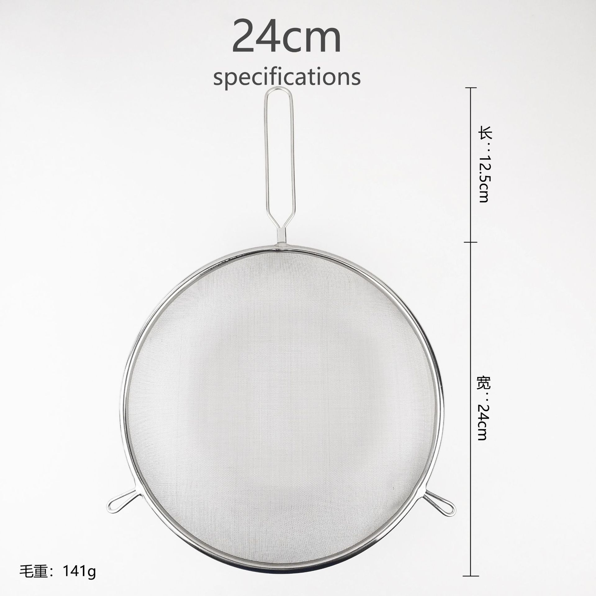 24cm