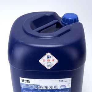 Thiết Bị Nhà Máy Đồ Uống/Làm Sạch Bề Mặt Sàn-Máy Làm Sạch Và Làm Sạch Bọt Kiềm Siêu Đậm Đặc 25L - Product Image 5