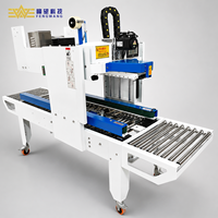 Machine de scellage de cartons intelligente avec imprimante d'étiquettes d'expédition automatique pour l'automatisation des entrepôts