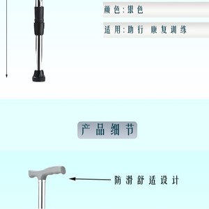 Bastón de Senderismo Ajustable de Aleación de Aluminio con Punta de Goma para Personas Mayores - Product Image 4