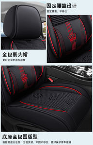 Housses <span class=keywords><strong>de</strong></span> siège avant et arrière 5 pièces, ensemble complet <span class=keywords><strong>de</strong></span> protections <span class=keywords><strong>de</strong></span> siège auto en cuir nappa imperméable avec oreiller <span class=keywords><strong>de</strong></span> tête, accès universel pour voiture - Product Image 4