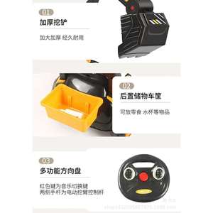 LHAB Children's Electric Excavator Ride On Toy 4 Wheel Battery Powered Construction Vehicle For Boys And Girls - Product Image 4