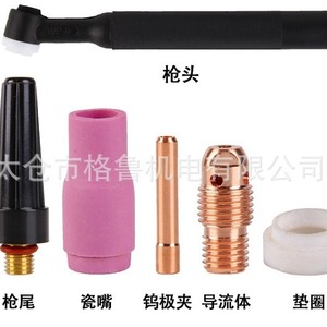 Capuchon de torche de soudage GL, type droit, pression de travail 0,25, pour accessoire de torche de soudage, numéro de pièce GL Xjkdwfhsf - Product Image 3