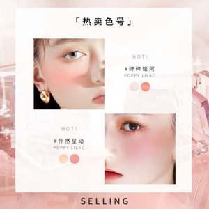 Wholesale Blush and Highlight Palette de fard à joues personnalisée 2 en 1 Fard à joues de <span class=keywords><strong>maquillage</strong></span> - Product Image 4