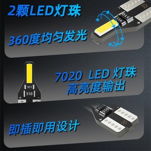 หลอดไฟ LED W5W T10 194 921 501ไฟเตือน7020ประตูรถ12V 6000K อุปกรณ์เสริมสำหรับรถยนต์ - Product Image 2