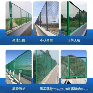 Diamond Guardrail Mesh 0.8*3 Meters Dark Green Highway Protection Isolation <b>Net</b> Low Carbon Steel <b>Wire</b> - Product Image 5