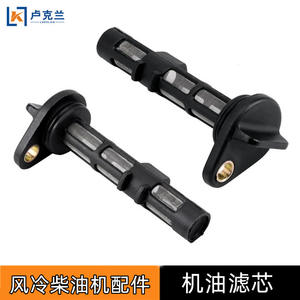 Filtro de Aceite y Filtro de Aire para Mini Motocultor con Motor Diésel Refrigerado por Aire 173F178F186F188F192 - Product Image 5