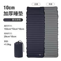 Matelas de camping tubulaire gonflable en nylon et TPU, épaisseur 10 cm, haute valeur R, chaud