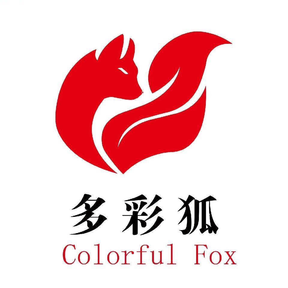 Baoding Baigou New City Yibei Luggage Manufacturing Co., Ltd. logo