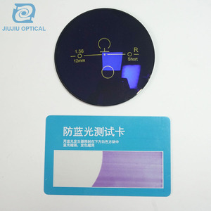 <span class=keywords><strong>Lenti</strong></span> Progressive Freeform 1.56 con Filtro Fotocromatico Grigio, Rivestimento SHMC UV420 Anti-Luce Blu, Senza Base Colorata - Product Image 3