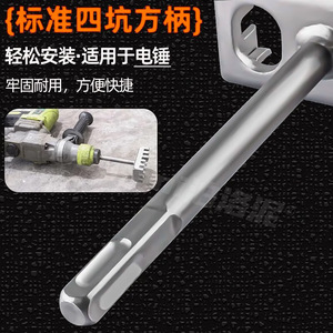 <b>Square</b> 86mm Hole Opener Alloy Steel Electric Hammer <b>Drill</b> <b>Bit</b> For Wall Drilling - Product Image 4