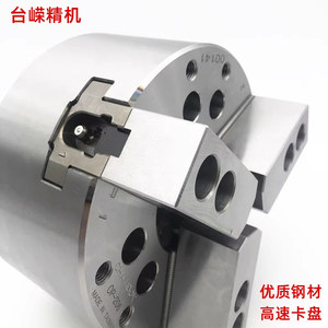 Mandril Hidráulico de Tres Mordazas Chandox OP206 de 45 mm para Torno, Acero para Muelles - Product Image 4