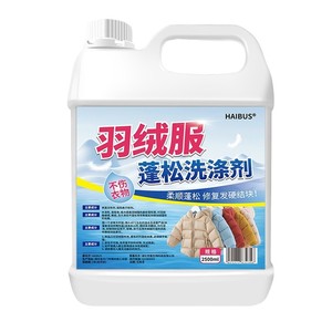 Haibus Down Jacket <b>Detergent</b> 2500ml Softening For Apparel Cleaning - Product Image 1