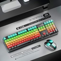 Clavier et souris sans fil MOFii Crystal Arc Translucent Double Layer Keycaps 105 touches ergonomiques 2.4G silencieux pour ordinateur portable