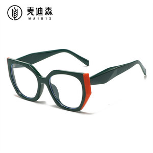 Maidis Cat Eye Eyeglasses Frames Color Blocking Full Frame Blue Light Protection Anti Uv Women Decorative Glasses - Product Image 2
