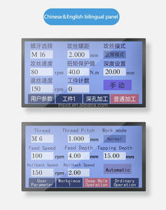 M3-M16 เครื่องต๊าปเกลียวอัตโนมัติ มอเตอร์ ร็อคเกอร์อาร์ม สกรูแทปเปอร์ ไม้ อลูมิเนียม เจาะแนวนอน เจาะแนวนอน - Product Image 2